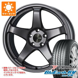 【タイヤ交換対象】サマータイヤ 165/55R15 75V ヨコハマ ブルーアースRV RV03CK エンケイ パフォーマンスライン PF05 5.0-15 タイヤホイール4本セット