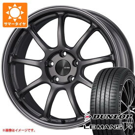 【タイヤ交換対象】サマータイヤ 215/55R17 94V ダンロップ ルマン5 LM5+ エンケイ パフォーマンスライン PF09 7.0-17 タイヤホイール4本セット