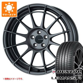 【タイヤ交換対象】サマータイヤ 235/45R18 94W ダンロップ ルマン5 LM5+ エンケイ レーシング レボリューション NT03RR 8.0-18 タイヤホイール4本セット