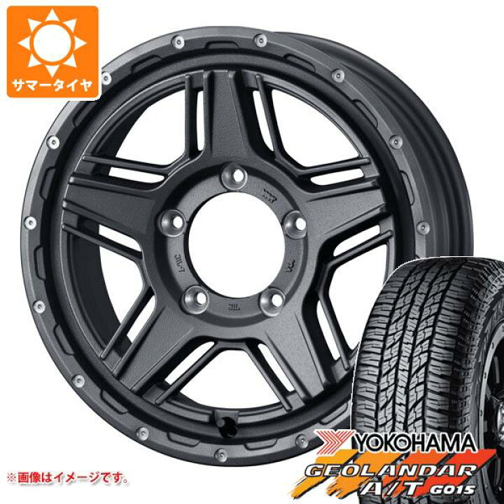楽天市場 5本セット ジムニー用 サマータイヤ ヨコハマ ジオランダー A T G015 175 80r16 91s ブラックレター マッドヴァンス07 5 5 16 タイヤホイール5本セット タイヤマックス