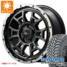 【タイヤ交換対象】RAV4 50系用 サマータイヤ トーヨー オープンカントリー M/T LT225/75R16 103/100Q ホワイトレター ナイトロパワー H6 スラッグ 7.0-16 タイヤホイール4本セット