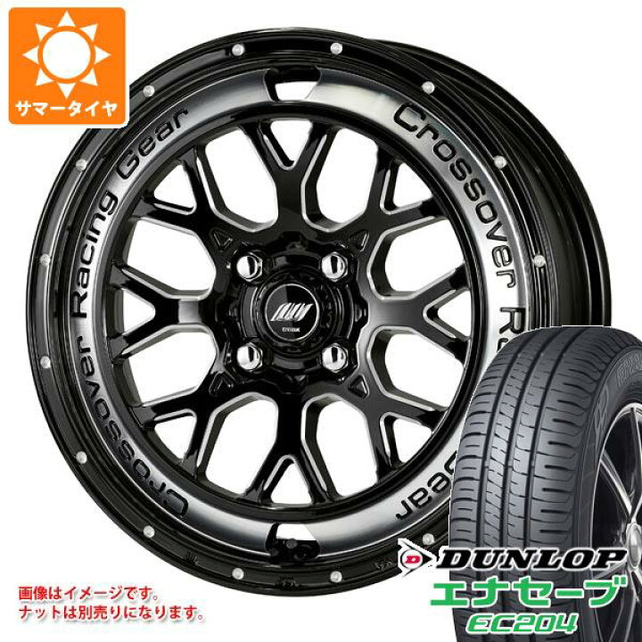 楽天市場】【タイヤ交換対象】サマータイヤ 155/55R14 69V 