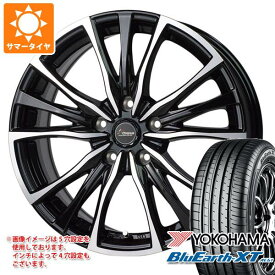 【タイヤ交換対象】サマータイヤ 225/55R18 98V ヨコハマ ブルーアースXT AE61 クロノス CH-110 7.5-18 タイヤホイール4本セット