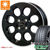 楽天市場】ララパーム 165／55r15（タイヤ・ホイール｜車用品）：車 