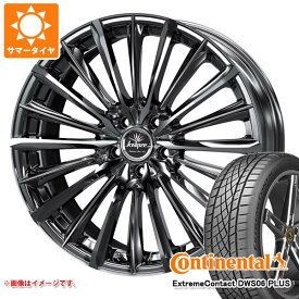 【タイヤ交換対象】サマータイヤ 225/40R18 92Y XL コンチネンタル エクストリームコンタクト DWS06 プラス クレンツェ ヴィルハーム 225エボ 7.5-18 タイヤホイール4本セット