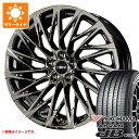 【タイヤ交換対象】トヨタ 40系アルファード用 サマータイヤ ヨコハマ アドバン デシベル V553 245/45R20 103Y クライ…
