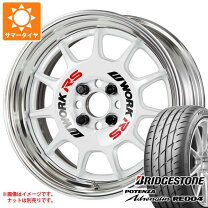 楽天市場】work emotion 11r whiteの通販