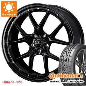 【タイヤ交換対象】サマータイヤ 245/40R20 99Y XL コンチネンタル エクストリームコンタクト DWS06 プラス ノヴァリス アセット S1 8.5-20 タイヤホイール4本セット