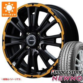 【タイヤ交換対象】サマータイヤ 165/55R14 72V ブリヂストン ニューノ SS リボルバーKC 4.5-14 タイヤホイール4本セット