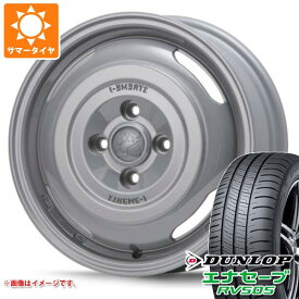 【タイヤ交換対象】キャリイ DA16T用 サマータイヤ ダンロップ エナセーブ RV505 165/65R14 79S MLJ エクストリームJ ジャーニー 4.5-14 タイヤホイール4本セット