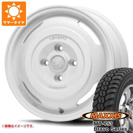 【タイヤ交換対象】サマータイヤ 185R14 102/100Q 8PR マキシス MT-753 ブラボーシリーズ ブラックサイドウォール MLJ エクストリームJ ジャーニー あげ軽 4.5-14 タイヤホイール4本セット