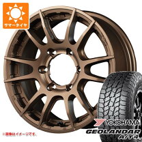 楽天市場】ハイエース（ブランドヨコハマ）（サマータイヤ・ホイール 