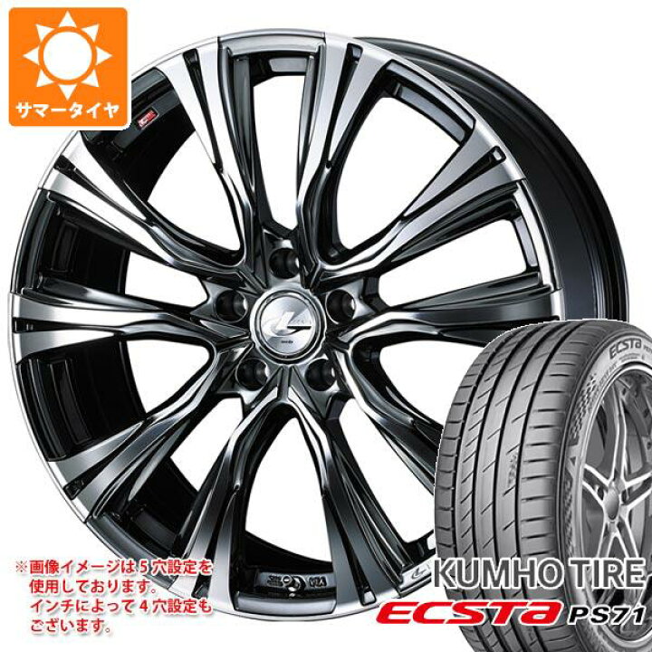 楽天市場】【タイヤ交換対象】サマータイヤ 235/35R19 91Y XL クムホ 