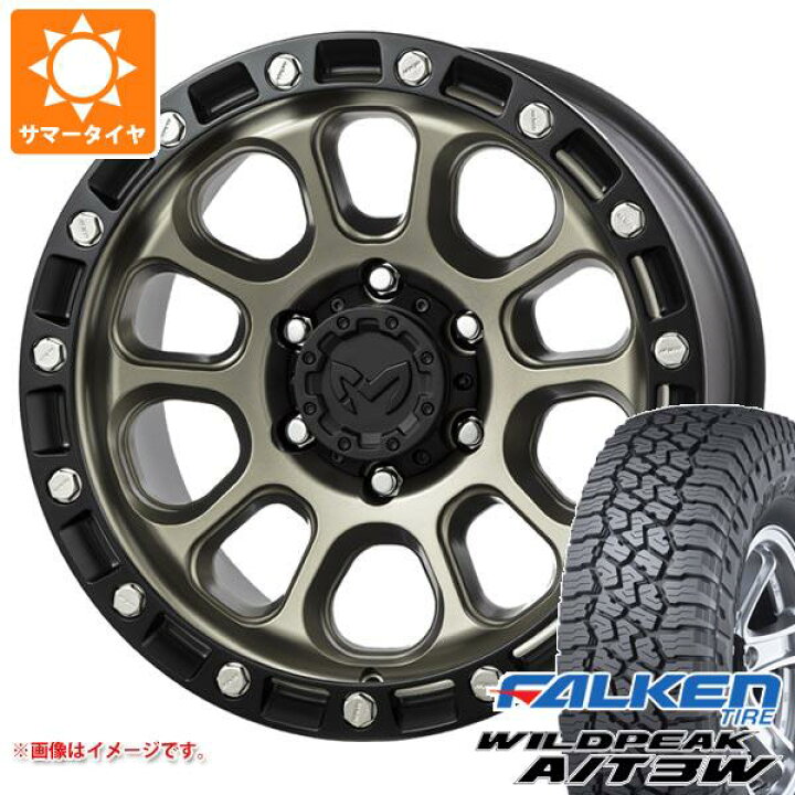 楽天市場】【タイヤ交換対象】サマータイヤ 265/65R17 116S XL 
