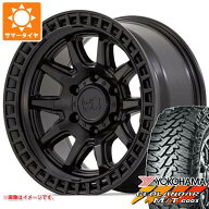 【タイヤ交換対象】5本セット ジープ ラングラー JK/JL系用 サマータイヤ ヨコハマ ジオランダー M/T G00…