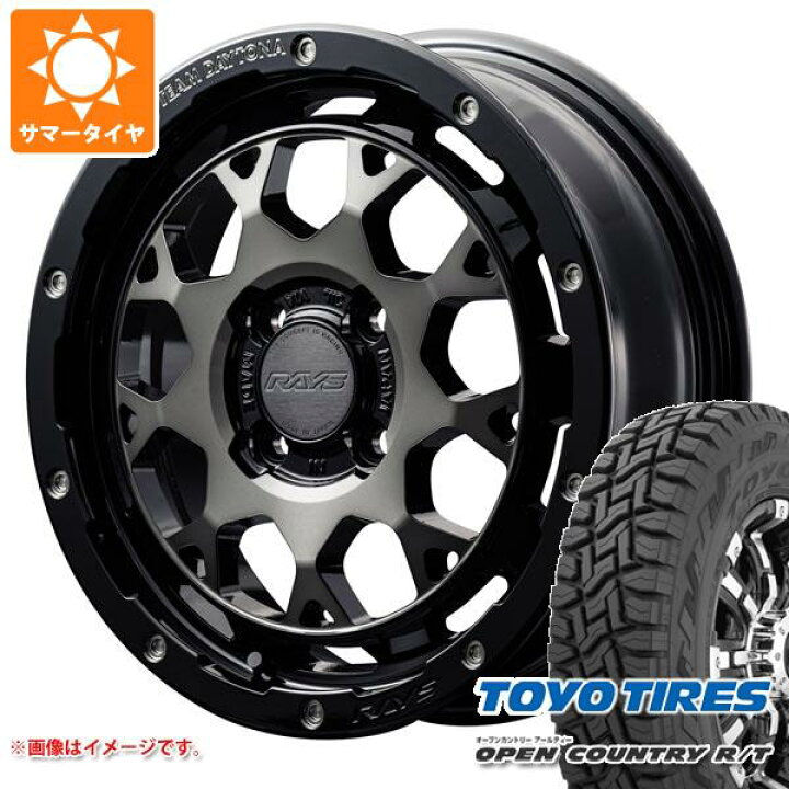 楽天市場】【タイヤ交換対象】サマータイヤ 165/60R15 77Q トーヨー 