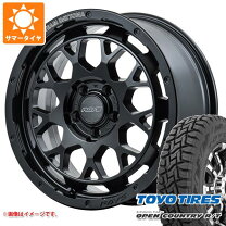 楽天市場】デイトナ デリカd5 235/70r16 オープンカントリーの通販