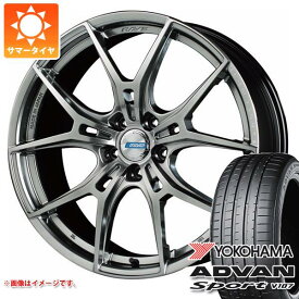 【タイヤ交換対象】アルファード 40系用 サマータイヤ ヨコハマ アドバンスポーツV107 225/60R18 104W XL ★ BMW承認 V107D レイズ グラムライツ 57FXZ LTD 8.0-18 タイヤホイール4本セット