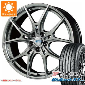 【タイヤ交換対象】アルファード 40系用 サマータイヤ ヨコハマ ブルーアースXT AE61 225/60R18 100H レイズ グラムライツ 57FXZ LTD 8.0-18 タイヤホイール4本セット