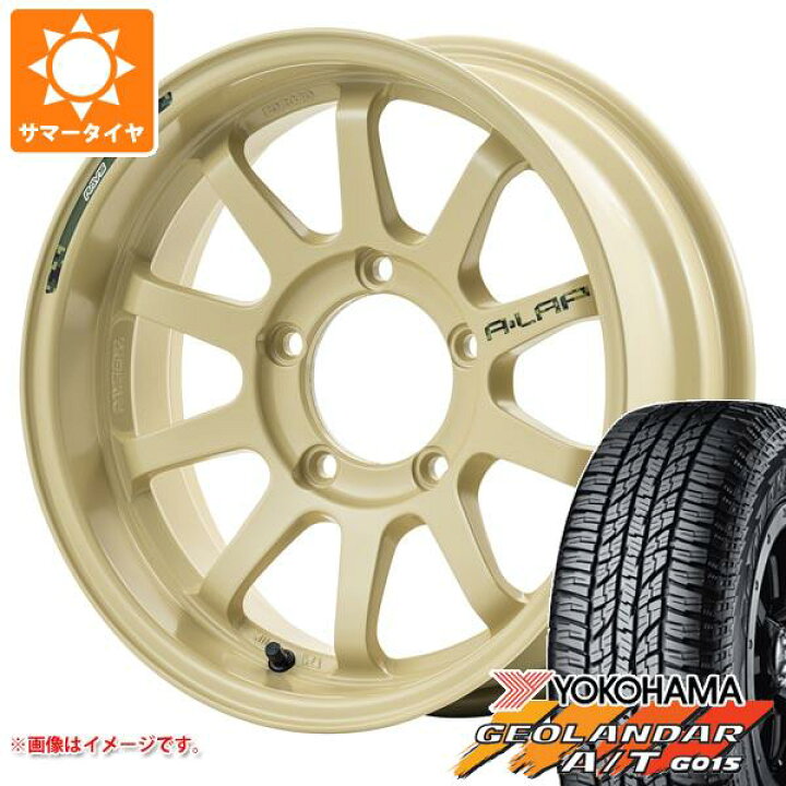 5本セット スズキ ジムニー JB64W用 サマータイヤ ヨコハマ ジオランダー A/T G015 LT225/75R16 115/112R アウトラインホワイトレター ウシャリントバリ 5.5-16 タイヤホイール5本セット