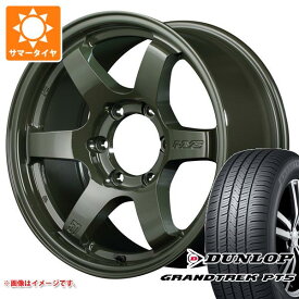 【タイヤ交換対象】トライトン LC2T用 サマータイヤ ダンロップ グラントレック PT5 265/60R18 110V レイズ グラムライツ 57DR-X LTD 8.0-18 タイヤホイール4本セット