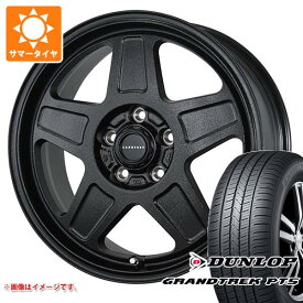 【タイヤ交換対象】CX-5 KE/KF系用 サマータイヤ ダンロップ グラントレック PT5 225/70R16 103H ランドフット GWD 7.0-16 タイヤホイール4本セット