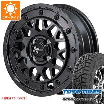 楽天市場】165/80r14（サマータイヤ・ホイールセット｜タイヤ 