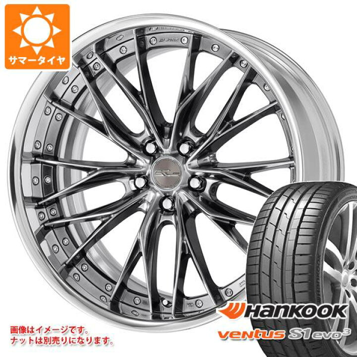 楽天市場】【タイヤ交換対象】サマータイヤ 245/40R19 (98Y) XL 