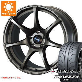 【タイヤ交換対象】サマータイヤ 195/45R17 81W ダンロップ ディレッツァ Z3 ウェッズスポーツ SA-75R 7.0-17 タイヤホイール4本セット