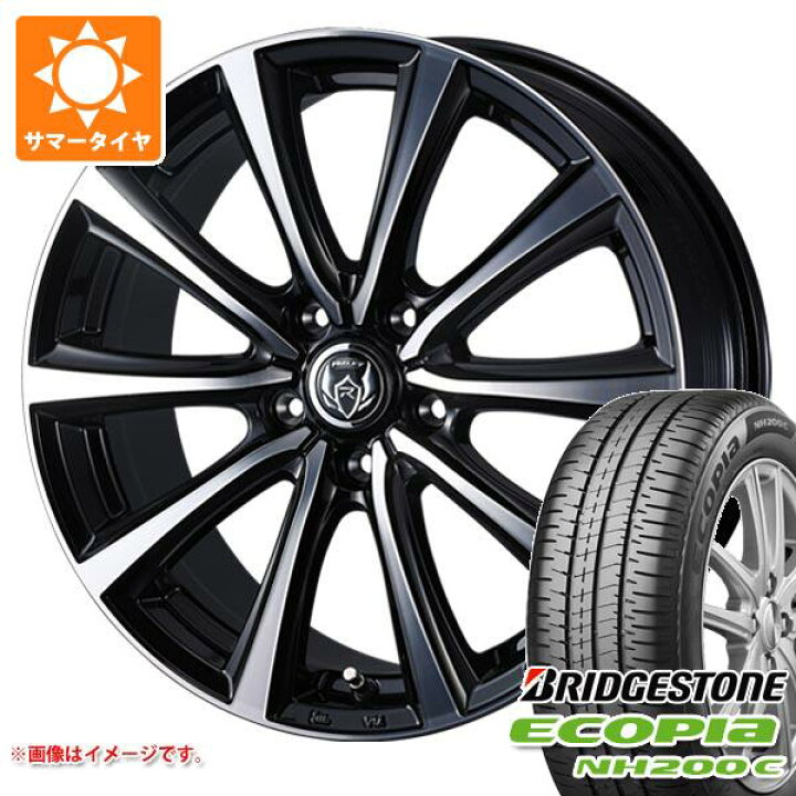 楽天市場】【タイヤ交換対象】サマータイヤ 145/80R13 75S 