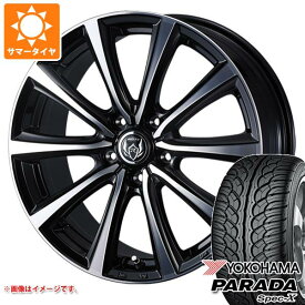 【タイヤ交換対象】サマータイヤ 235/60R18 103V ヨコハマ パラダ スペック-X PA02 ライツレー MS 7.5-18 タイヤホイール4本セット