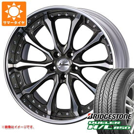 【タイヤ交換対象】サマータイヤ 225/55R19 99V ブリヂストン デューラー H/L850 クレンツェ ヴェルサム 7.5-19 タイヤホイール4本セット