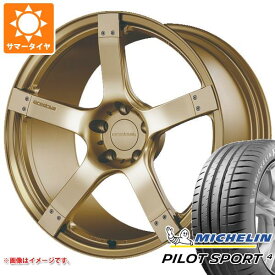 【タイヤ交換対象】サマータイヤ 235/40R19 (96Y) XL ミシュラン パイロットスポーツ4 プロドライブ GC-05N 8.0-19 タイヤホイール4本セット