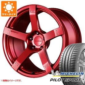 【タイヤ交換対象】サマータイヤ 235/45R18 (98Y) XL ミシュラン パイロットスポーツ4 プロドライブ GC-05N 8.0-18 タイヤホイール4本セット