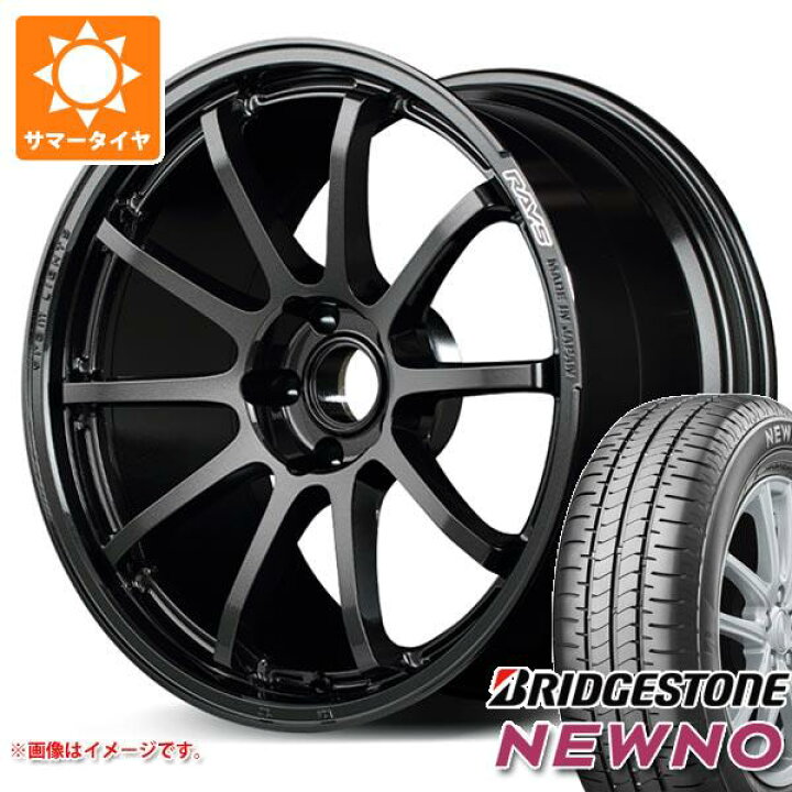 ホイール RAYS 17インチ 225/55/17 - 家具