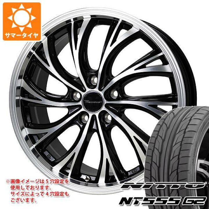 楽天市場】【タイヤ交換対象】サマータイヤ 245/40R19 98Y XL ニットー 