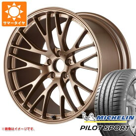 【タイヤ交換対象】サマータイヤ 235/45R18 (98Y) XL ミシュラン パイロットスポーツ4 ポテンザ RW007 8.5-18 タイヤホイール4本セット