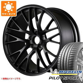 【タイヤ交換対象】サマータイヤ 235/45R18 (98Y) XL ミシュラン パイロットスポーツ4 ポテンザ RW007 8.5-18 タイヤホイール4本セット