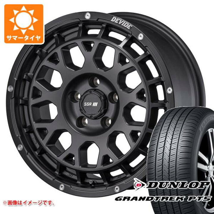 楽天市場】【タイヤ交換対象】CX-5 KE/KF系用 サマータイヤ ダンロップ 