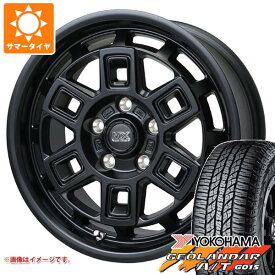 【タイヤ交換対象】RAV4 50系用 サマータイヤ ヨコハマ ジオランダー A/T G015 235/65R17 108H XL ブラックレター マッドクロス アイヴァー 7.0-17 タイヤホイール4本セット