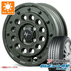 【タイヤ交換対象】エブリイバン DA17V用 サマータイヤ 2024年製 ヨコハマ ブルーアースRV RV03CK 165/60R15 77H ナイトロパワー H12 ショットガン タクティカルエディション 5.0-15 タイヤホイール4本セット