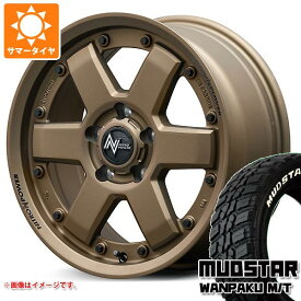 【タイヤ交換対象】RAV4 50系用 サマータイヤ マッドスター ワンパク M/T 235/70R16 106S ホワイトレター ナイトロパワー M6 カービン 7.0-16 タイヤホイール4本セット