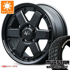 【タイヤ交換対象】RAV4 50系用 サマータイヤ マッドスター ワンパク M/T 235/70R16 106S ホワイトレター ナイトロパワー M6 カービン 7.0-16 タイヤホイール4本セット