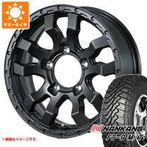 楽天市場】175／80r16 ナンカンの通販