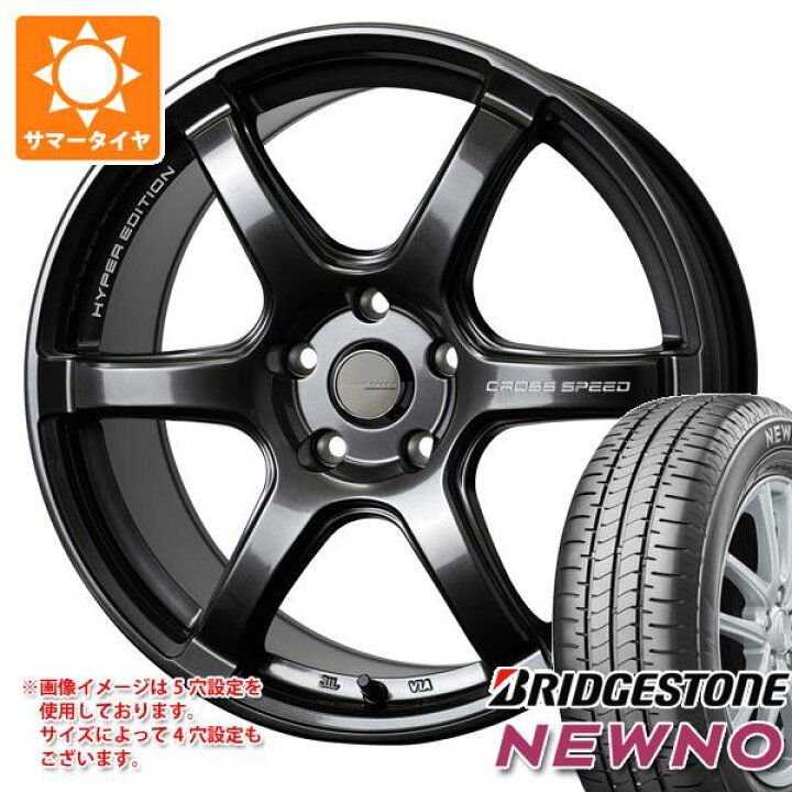 楽天市場】【タイヤ交換対象】2026年製 サマータイヤ 175/65R15 84H 