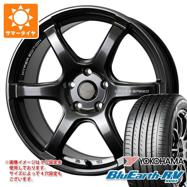 楽天市場】【タイヤ交換対象】サマータイヤ 215/45R18 93W XL ヨコハマ 