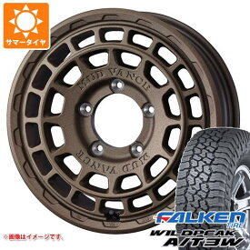 【タイヤ交換対象】5本セット ジムニーシエラ JB74W用 サマータイヤ ファルケン ワイルドピーク A/T3W LT225/75R16 115/112Q マッドヴァンスX タイプF 6.0-16 タイヤホイール5本セット