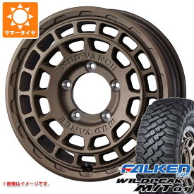 【タイヤ交換対象】5本セット ジムニーシエラ JB74W用 サマータイヤ ファルケン ワイルドピーク M/T01 185/85R16 105/103L マッドヴァンスX タイプF 6.0-16 タイヤホイール5本セット