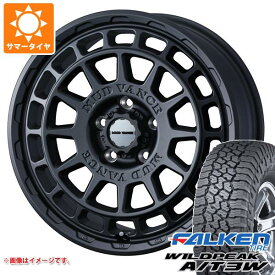 【タイヤ交換対象】RAV4 50系用 サマータイヤ ファルケン ワイルドピーク A/T3W LT225/75R16 115/112Q マッドヴァンスX タイプF 7.0-16 タイヤホイール4本セット