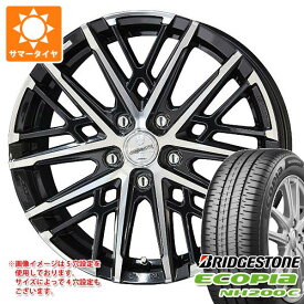 【タイヤ交換対象】サマータイヤ 185/60R16 86H ブリヂストン エコピア NH200 C スマック グレイヴ 5.5-16 タイヤホイール4本セット